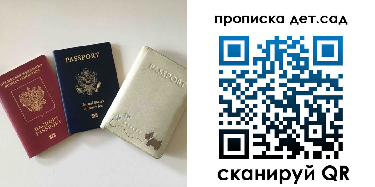 временная регистрация адрес в Назрани