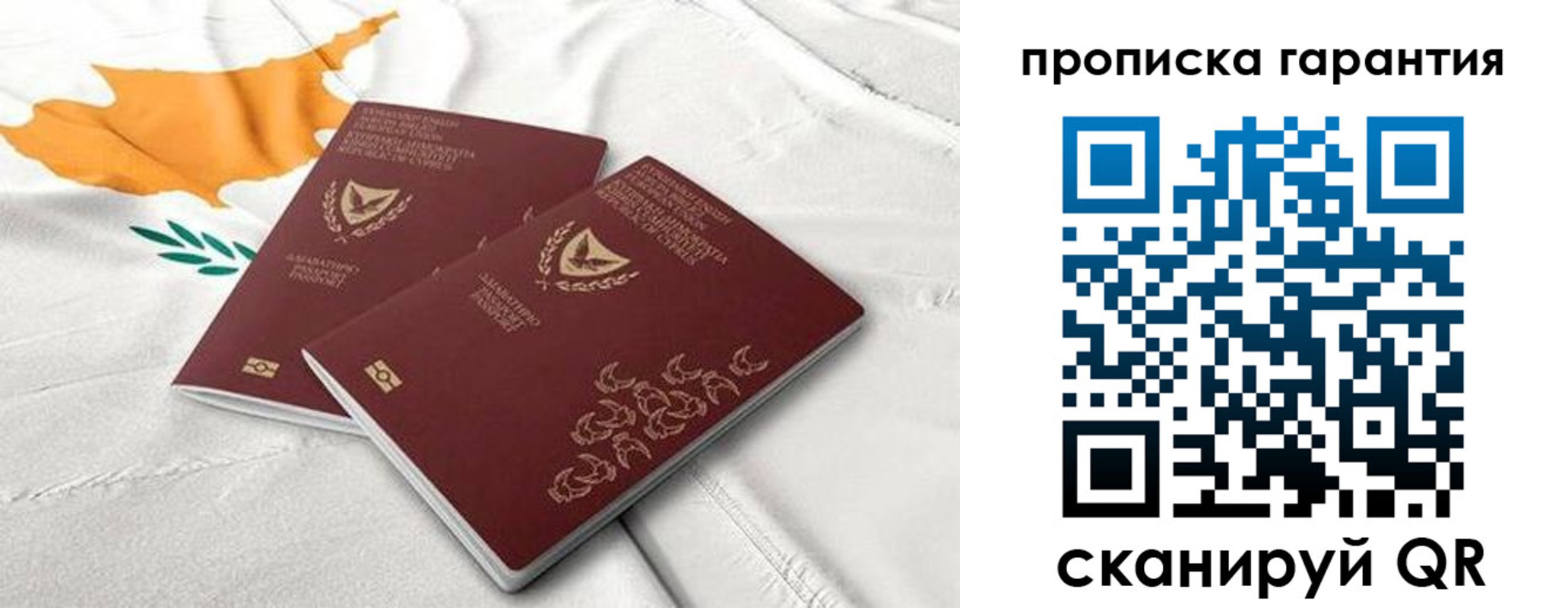 прописка штамп в Назрани