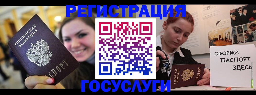 прописка от собственника в Назрани