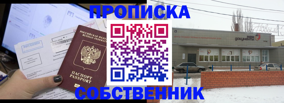 регистрация для дет. сада в Назрани